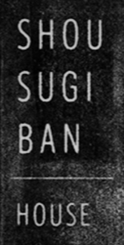Shou Sugi Ban House in Water Mill, New York logo